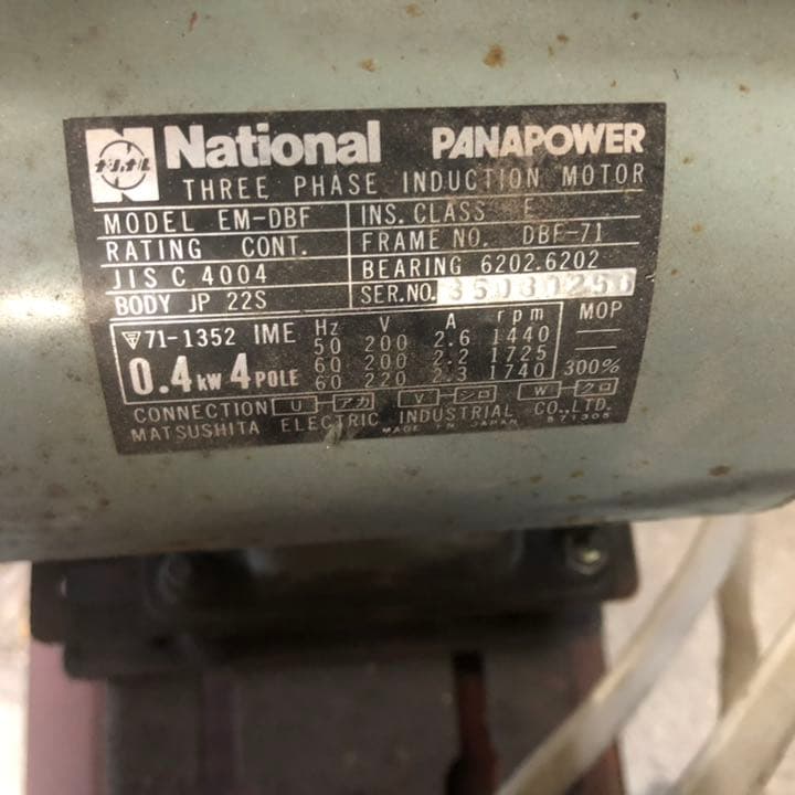 コンプレッサー 200V