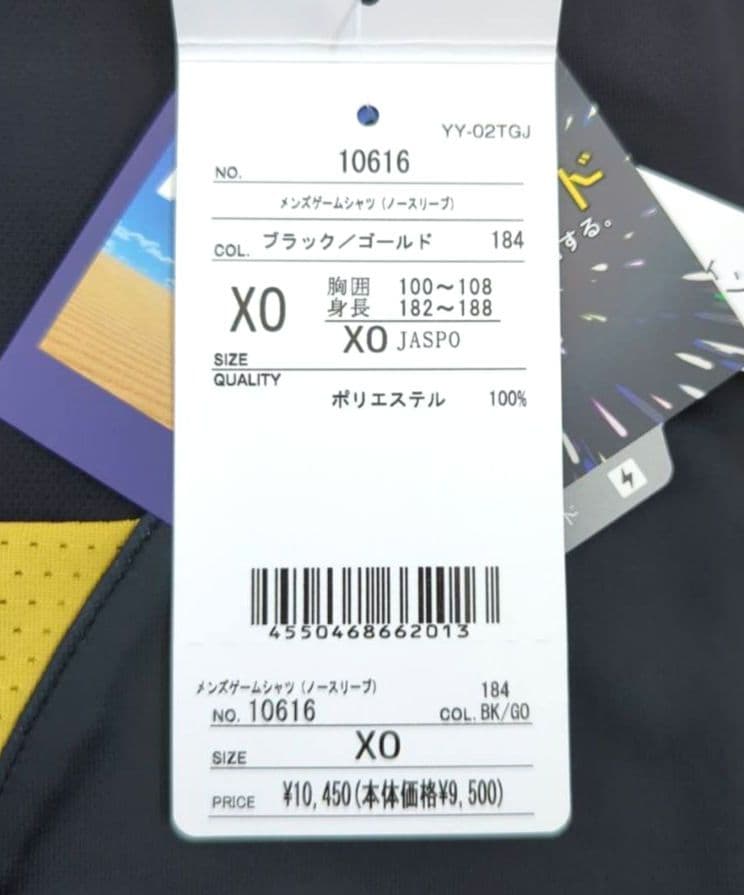 ❇️新品　YONEX　メンズ　XO　ゲームシャツ　黒　ノースリーブ　ヨネックス