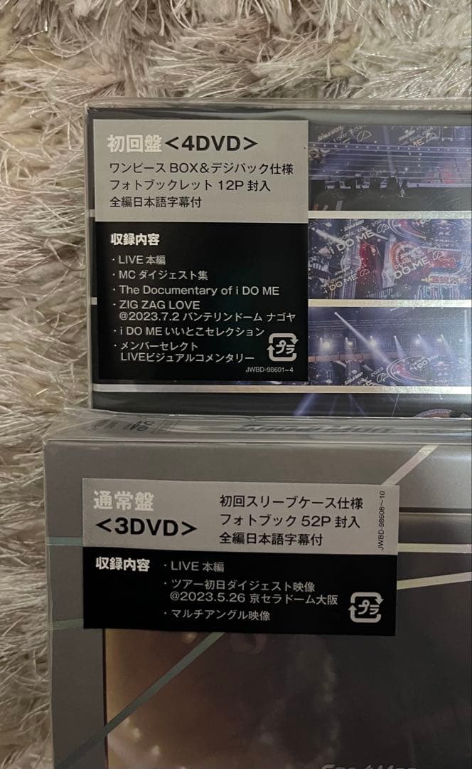 ミュージック Man 1st DOME tour 2023 i DO ME DVD