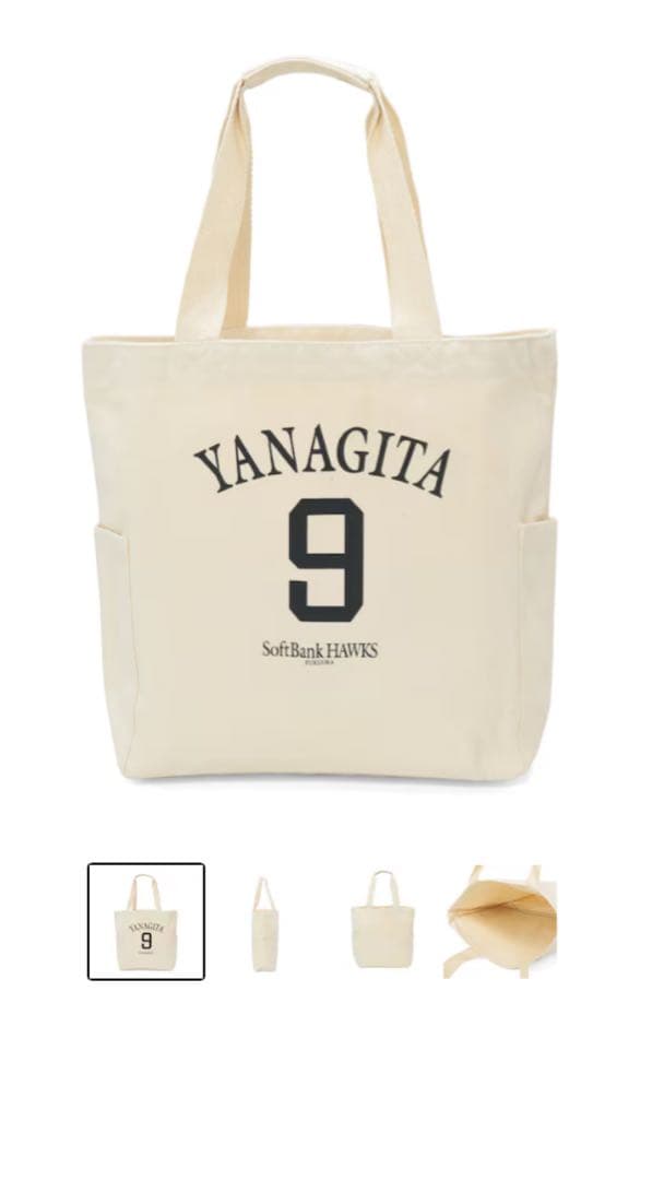 【早い者勝ち】開幕新商品　選手トートバッグ（９柳田悠岐）　２０２５新商品