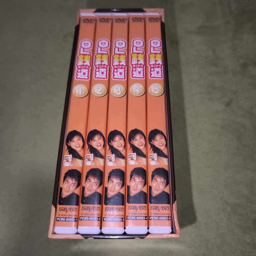 OL銭道 DVD-BOX〈5枚組〉サンプル版です！