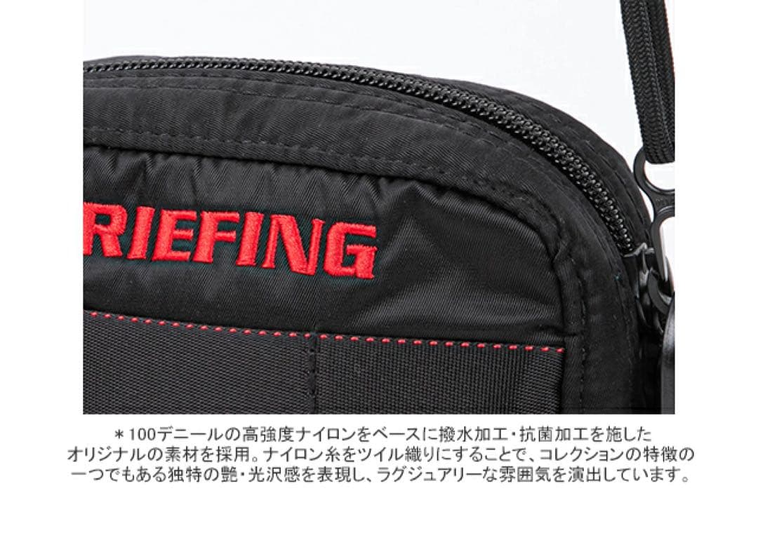 ☆美品☆送料無料☆BRIEFING(ブリーフィング )3WAY POUCH☆