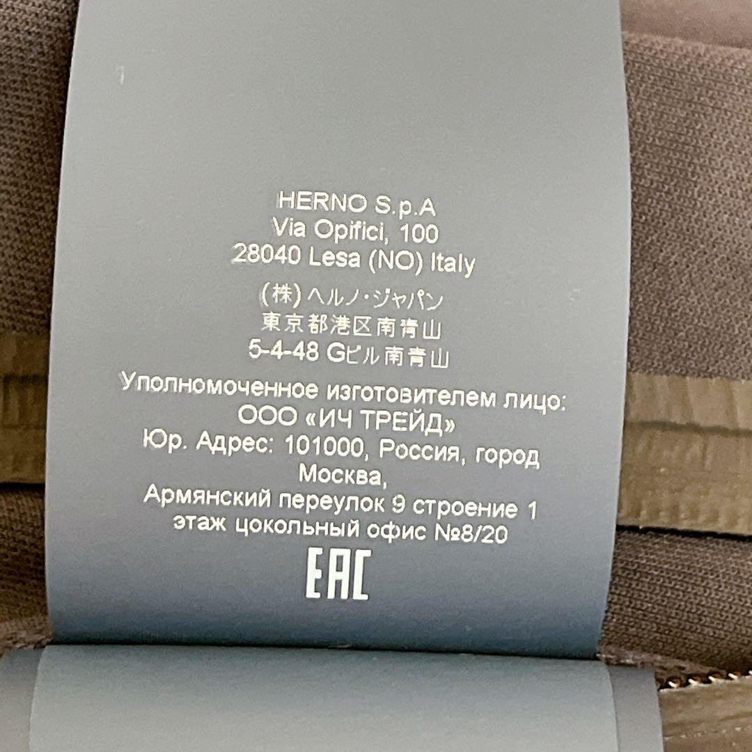 美品✨HERNO Laminar ペプラムジャケット パーカー 44サイズ　紺