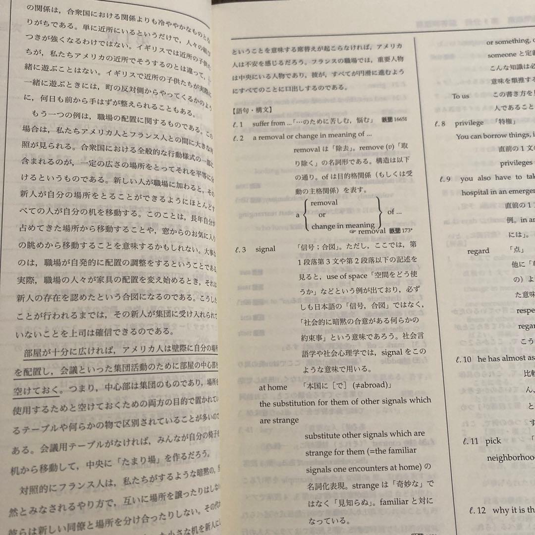 SALE❗️鉄緑会　高3英語　入試英語　問題篇、解答、解説篇第1分冊、第2分冊