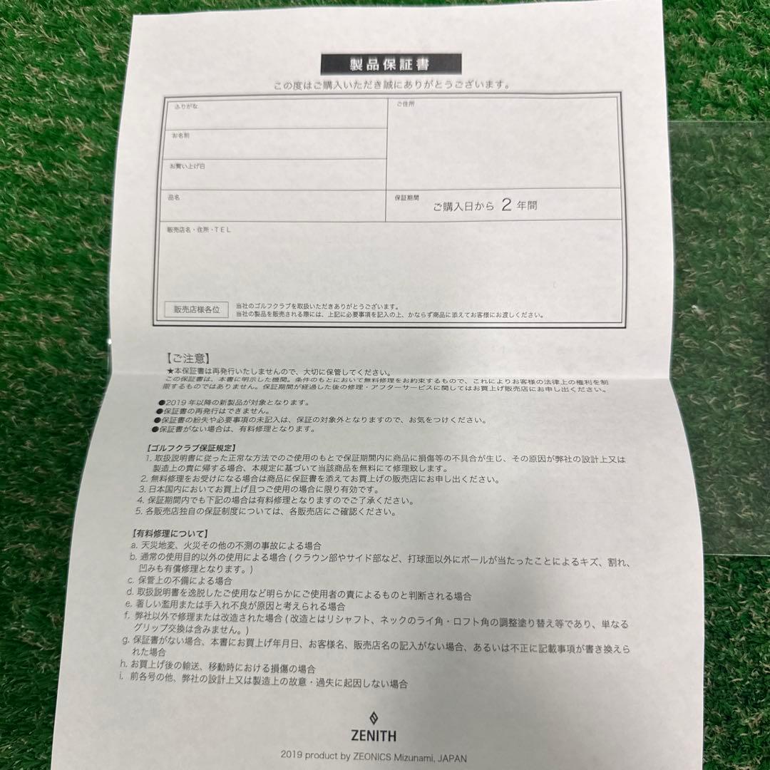 ⭐️美品⭐️ZENITH カスタムパター ヘッドカバー付き