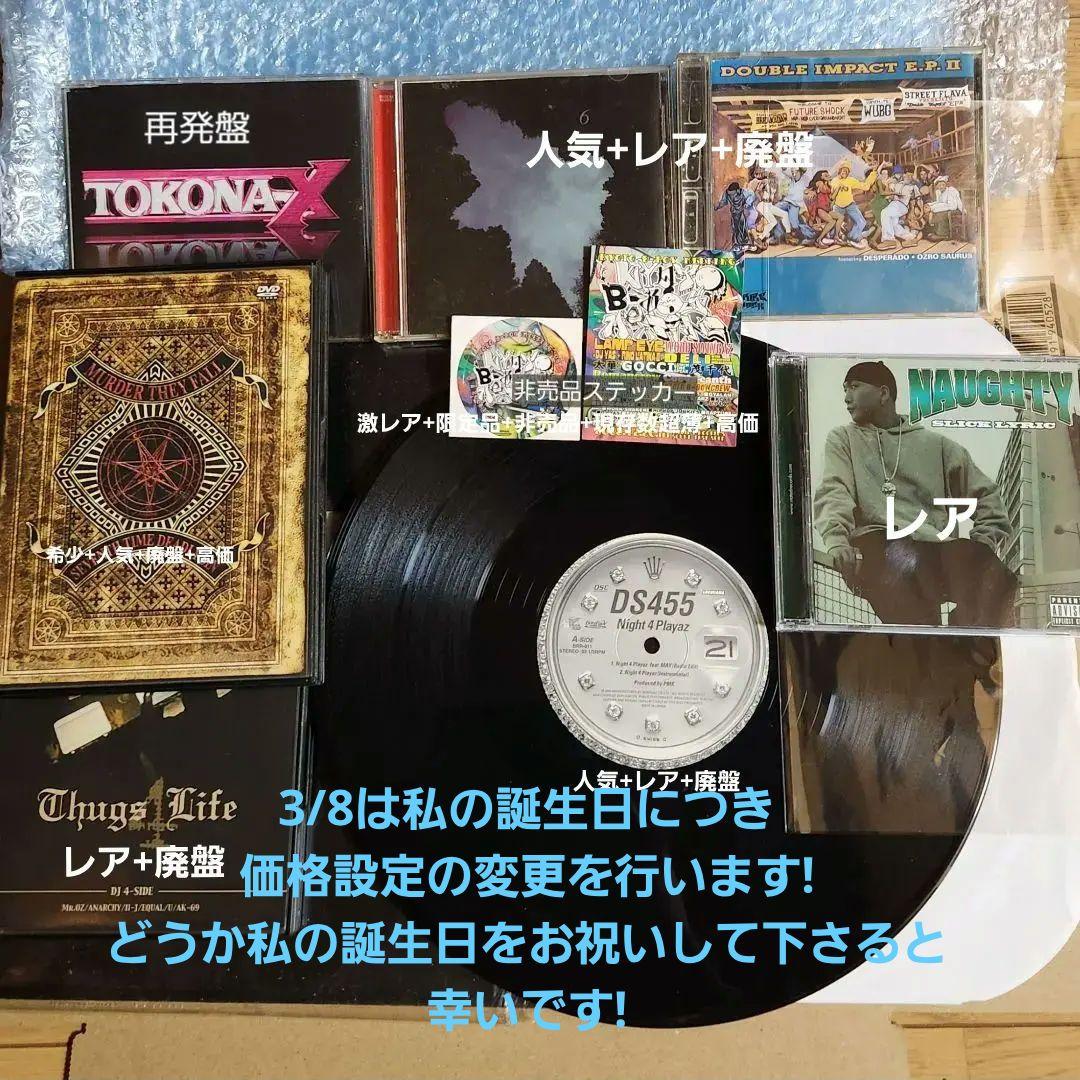 激レア完品/帯・非売品付 052/横浜/京都/大阪 黄金期8点 究極コンプリート
