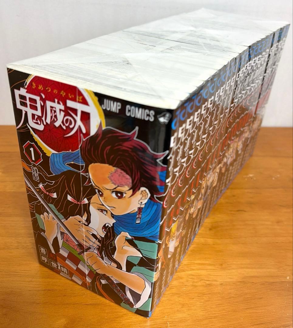 鬼滅の刃 全23巻 全巻 完結 ＋関連本6冊　計29冊セット　コミック　きめつ