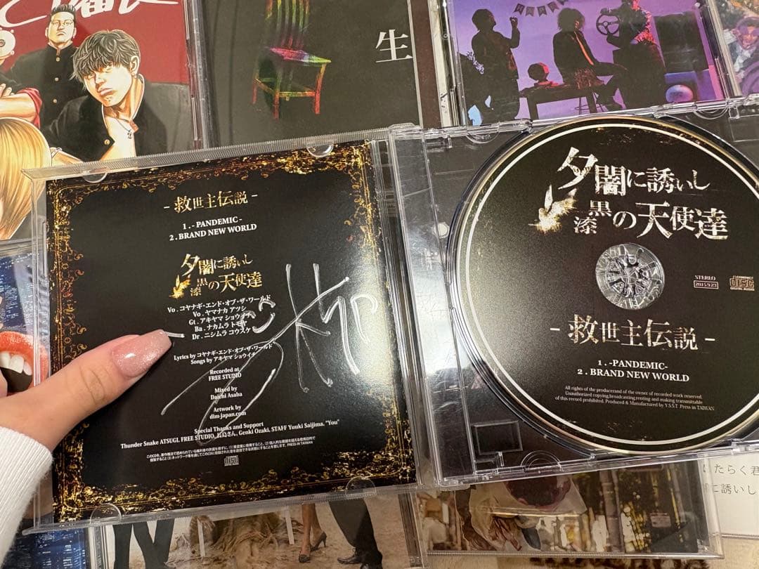 夕闇に誘いし漆黒の天使達 CD DVD