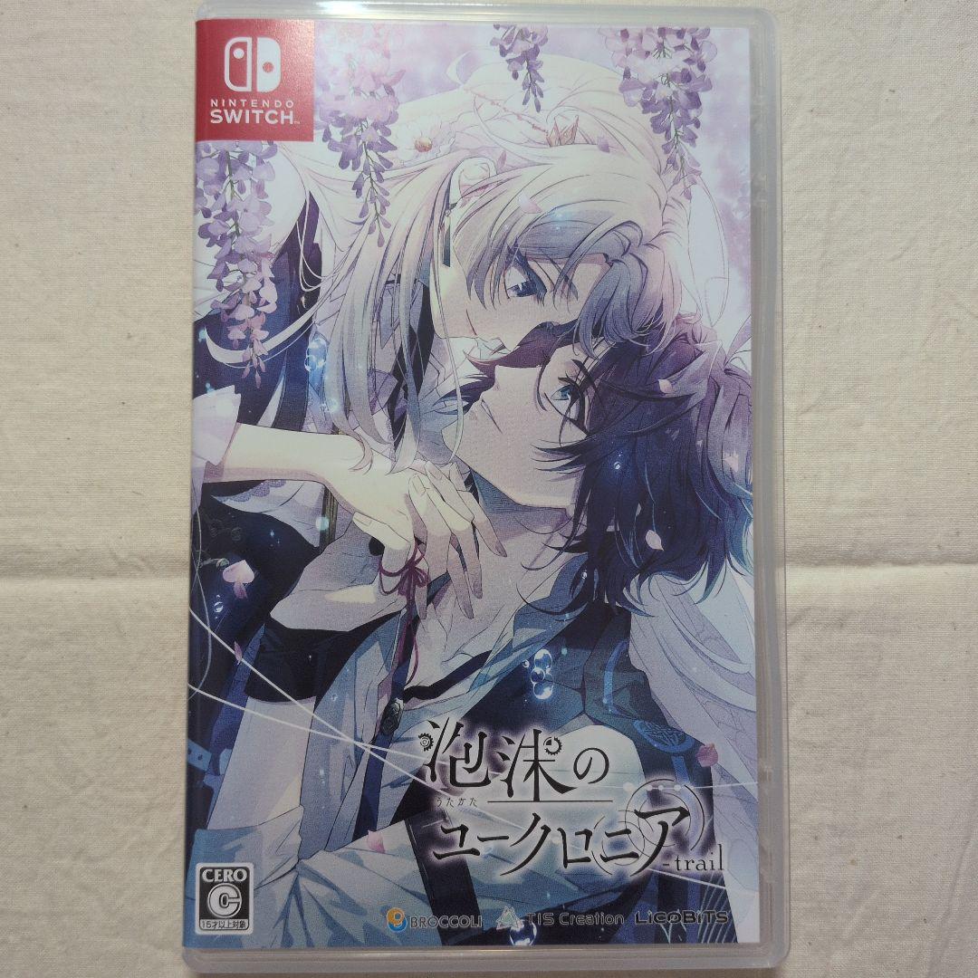 Switch 泡沫のユークロニア -trail- 限定 幻燈エディション