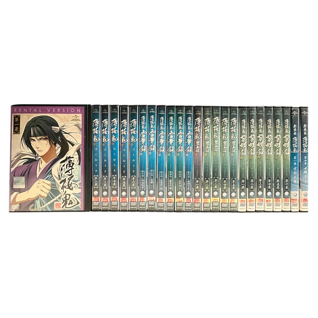 DVD 薄桜鬼 シリーズ 第1.2.3.4期+劇場版 全25巻 セット