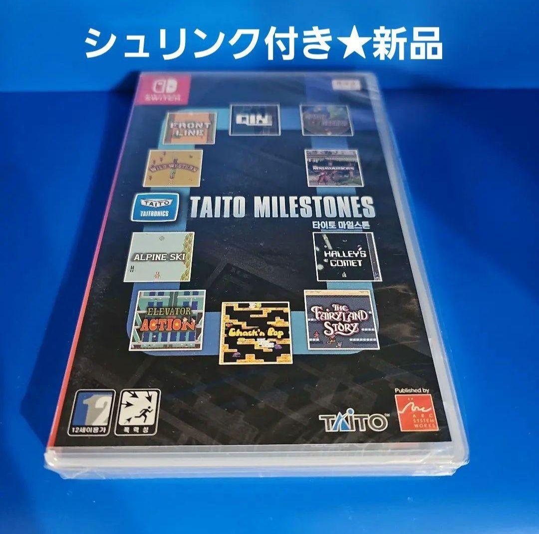 【新品】タイトーマイルストーン タイトーマイルストーン2 スペシャルCD付★