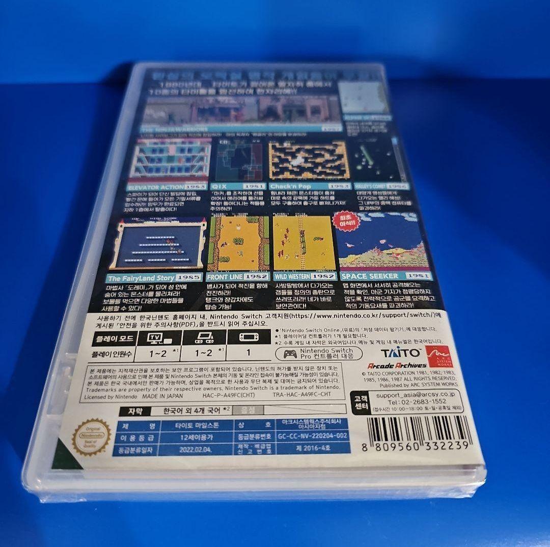 【新品】タイトーマイルストーン タイトーマイルストーン2 スペシャルCD付★