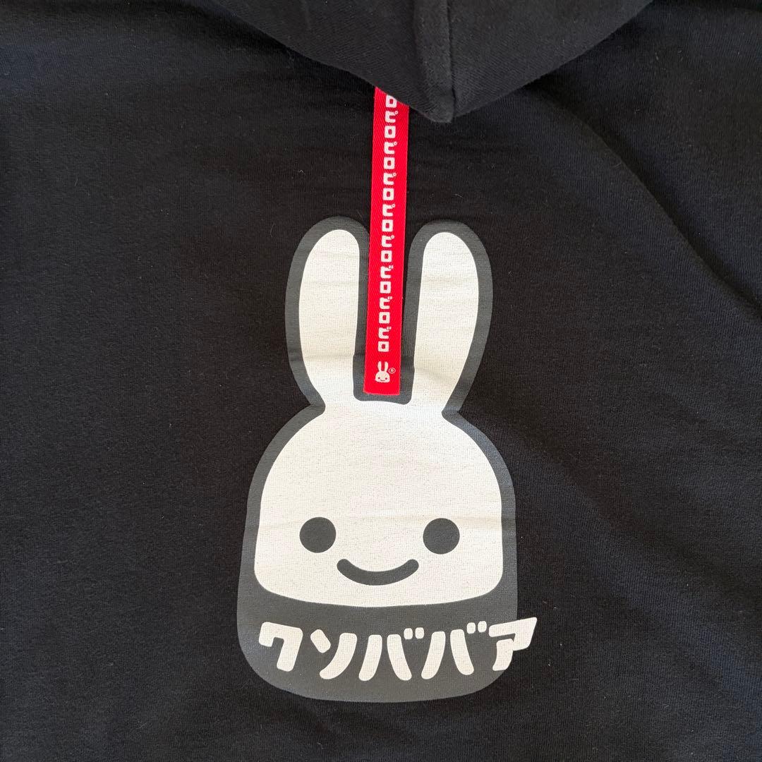 CUNE キューン クソババア パーカー うさぎ ロゴ フーディ XL ブラック