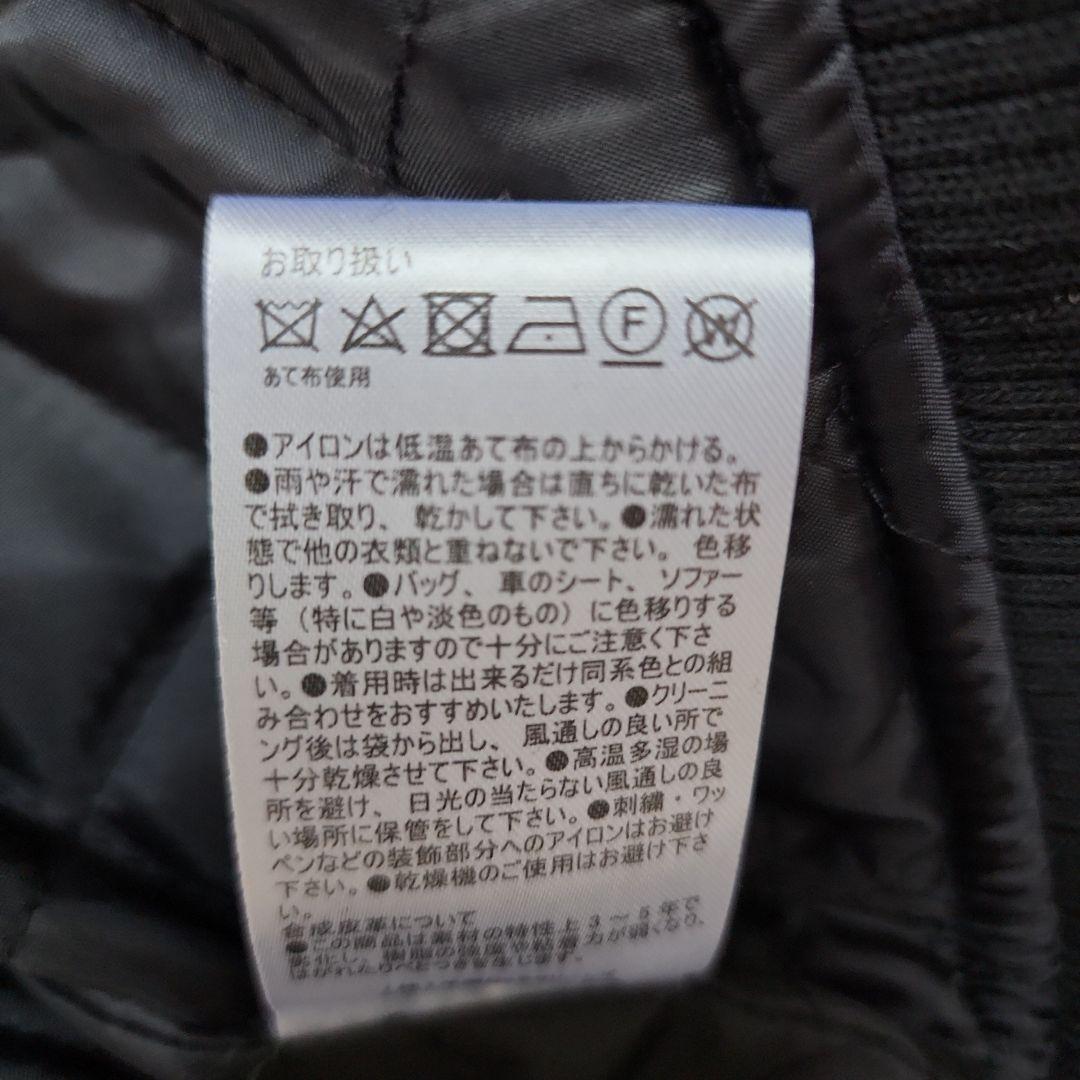 ❗22000円の品❗タグ付き umi MSDJKT YMLIM スタジャン