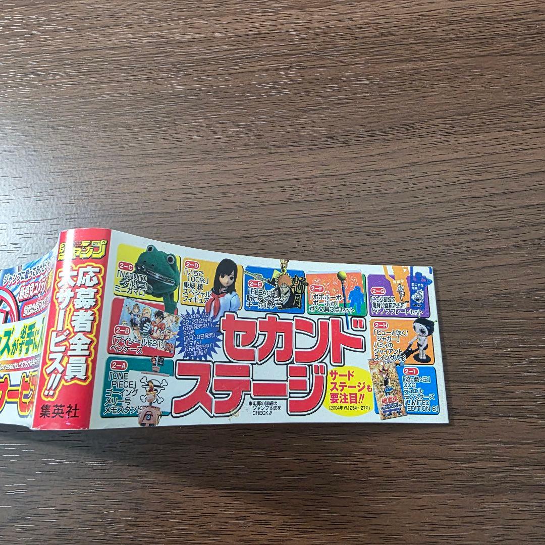 銀魂 1巻 初版 帯付き ①