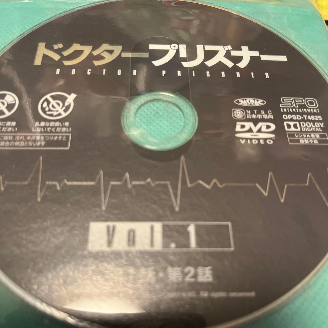 韓国ドラマDVD【ドクタープリズナー】【全話】【レンタル落ちDVD】