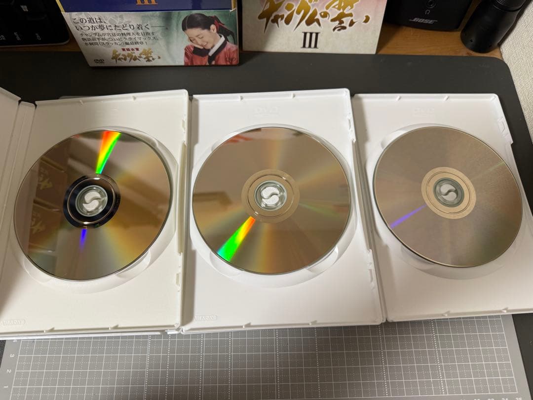 宮廷女官チャングムの誓い DVD-BOX 全巻