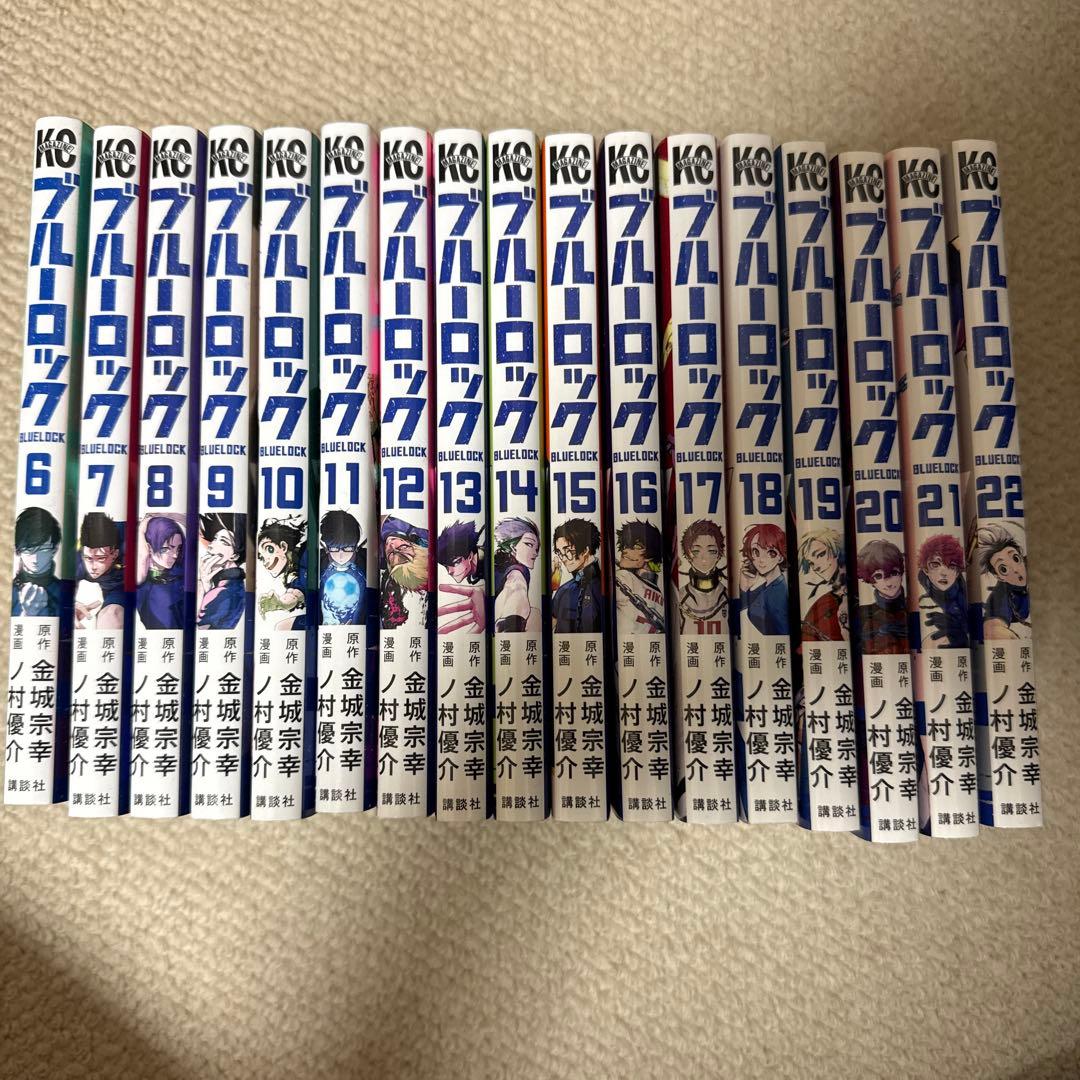 ブルーロック 6-22巻