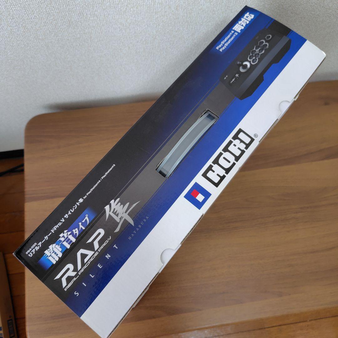 PS4 リアルアーケードPro.V サイレント隼