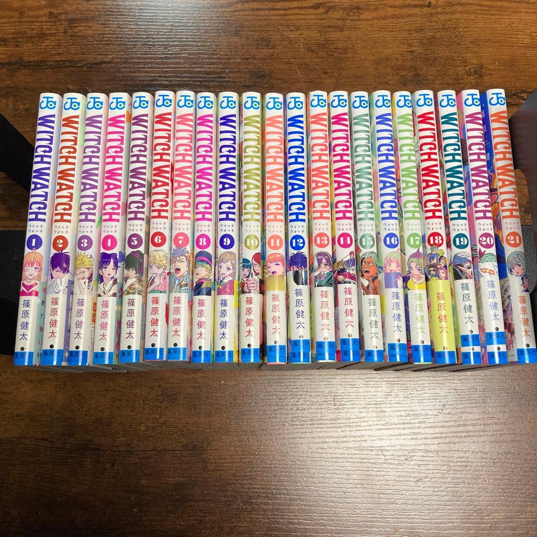 WITCH WATCH 1～21巻セット