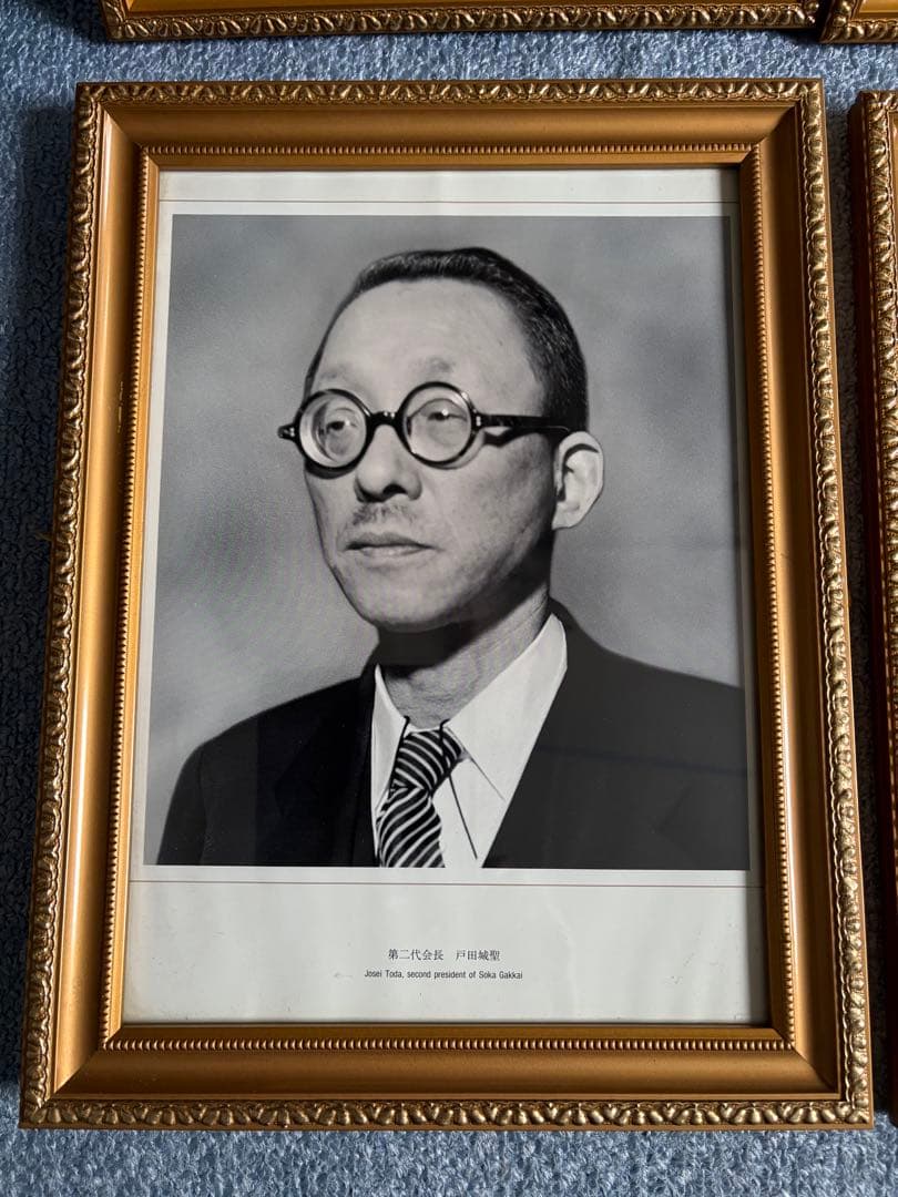 池田大作　牧口常三郎　戸田城聖　写真　額縁　創価学会　フォト　ポスター