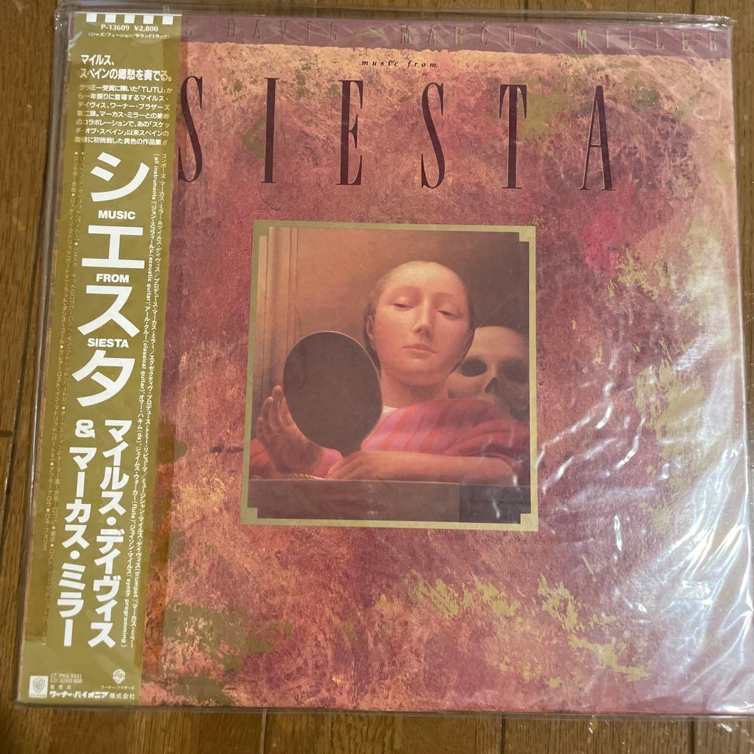 レコード 18枚まとめ売り バラ売り可能