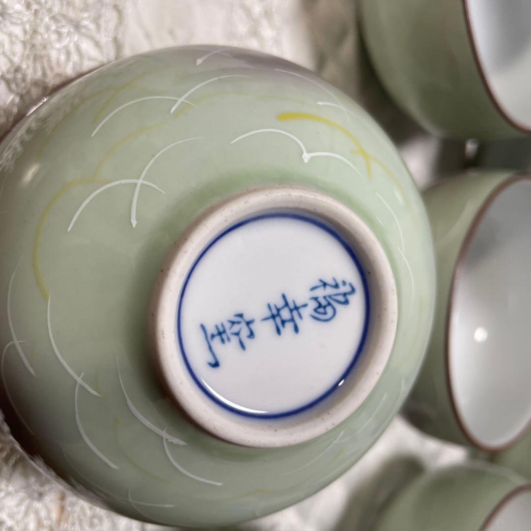有田焼福幸窯湯呑み茶碗　菓子皿付き茶托 10客分セット