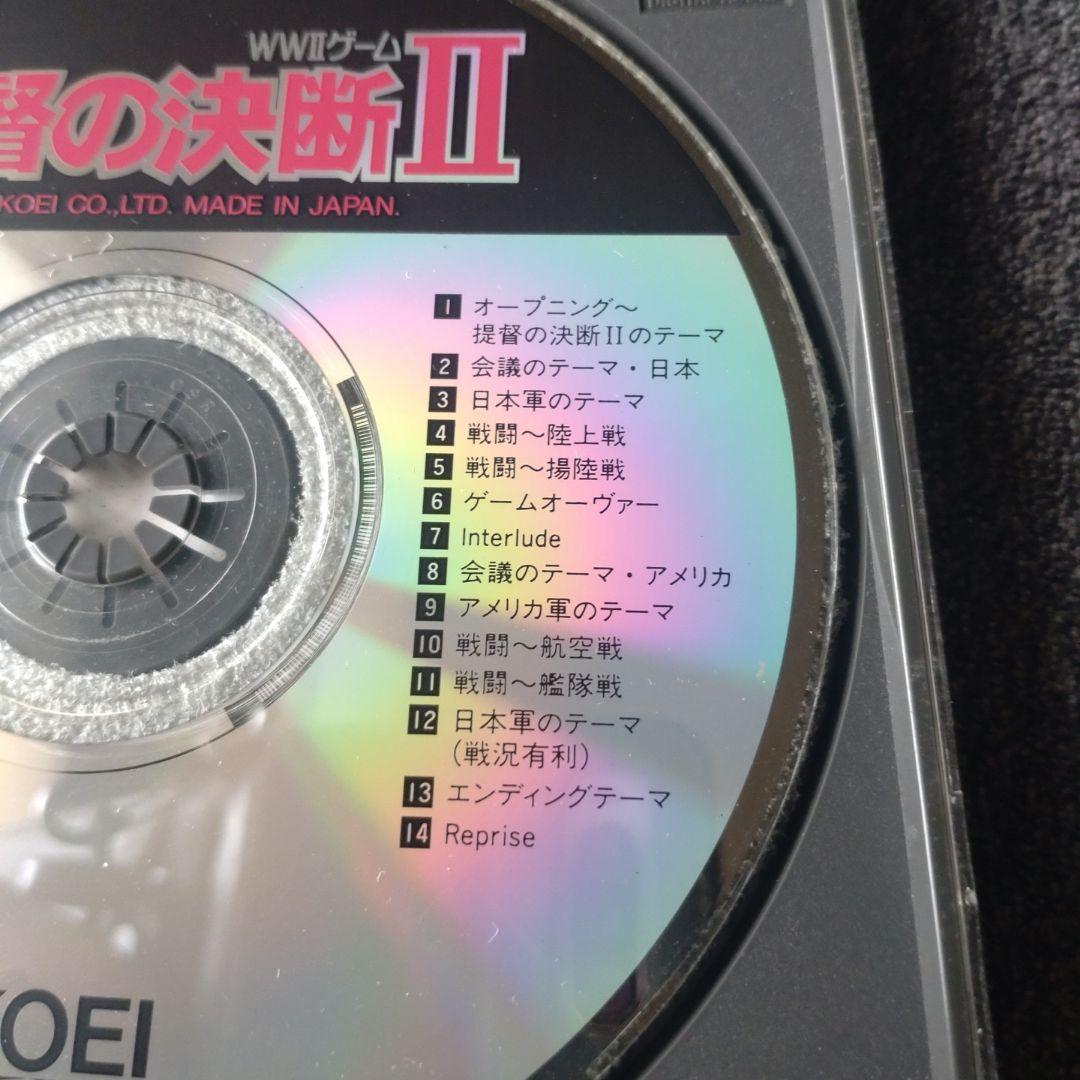 提督の決断2 盤質良好です 貴重品
