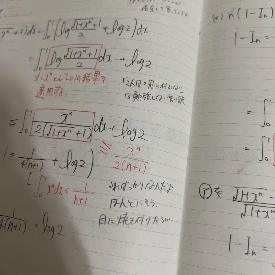【非売品/最新】 2025/2026 駿台冬季 三森司 数学特講(理系・完成編)
