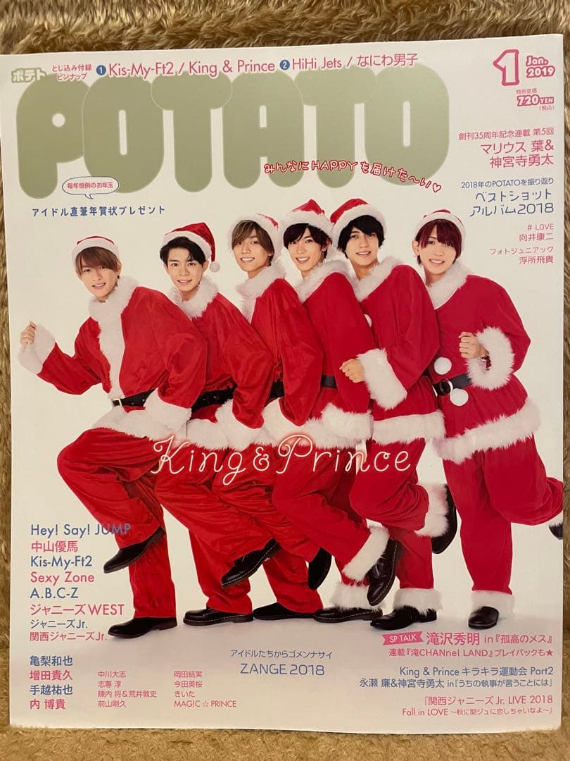 WiNK  UP  他/   まとめ売り