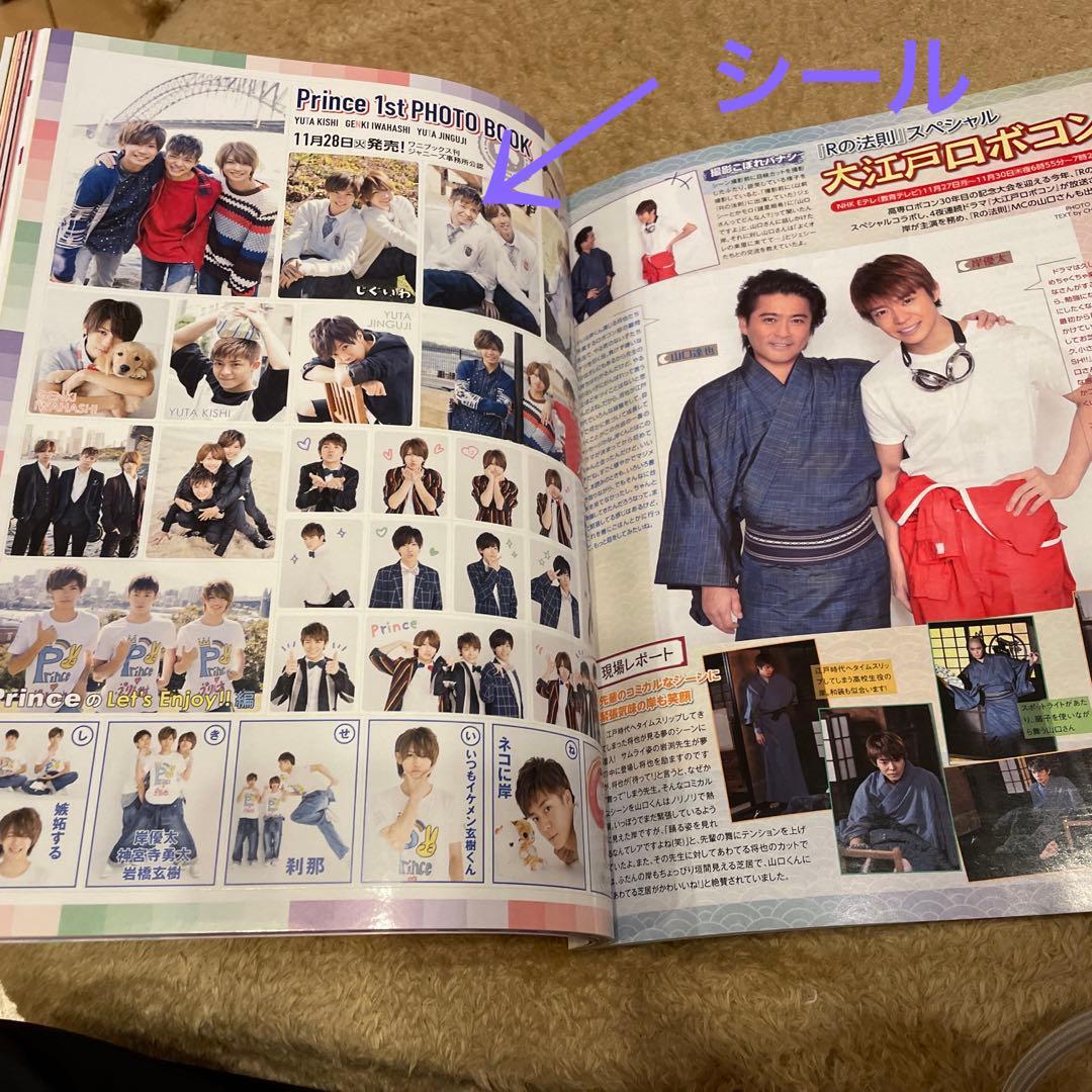 WiNK  UP  他/   まとめ売り
