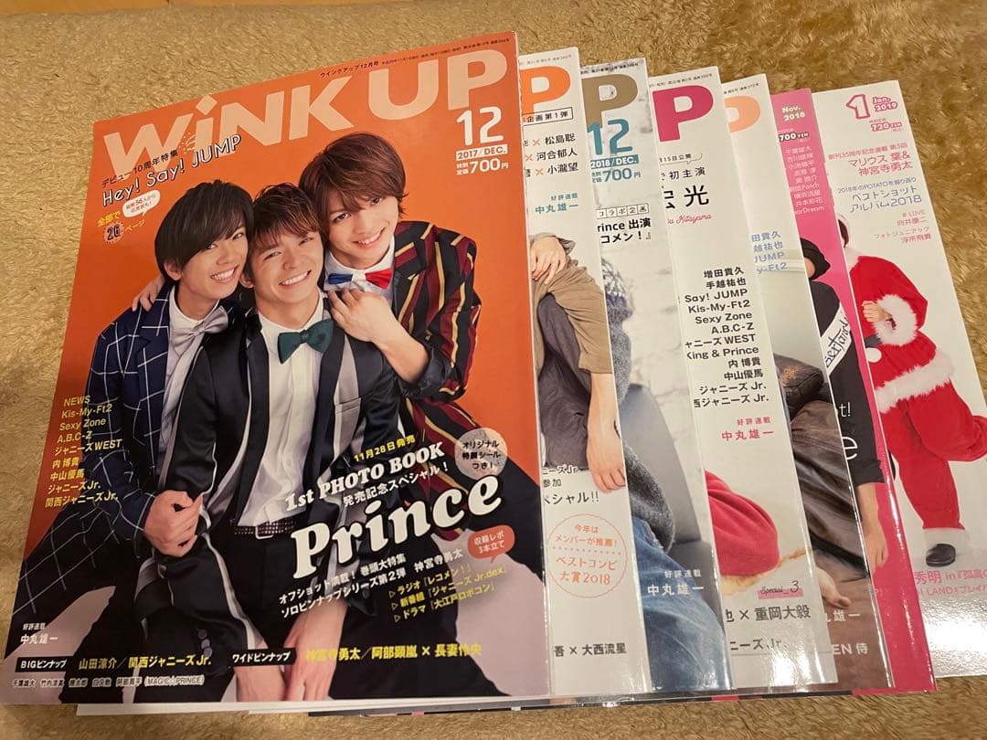 WiNK  UP  他/   まとめ売り