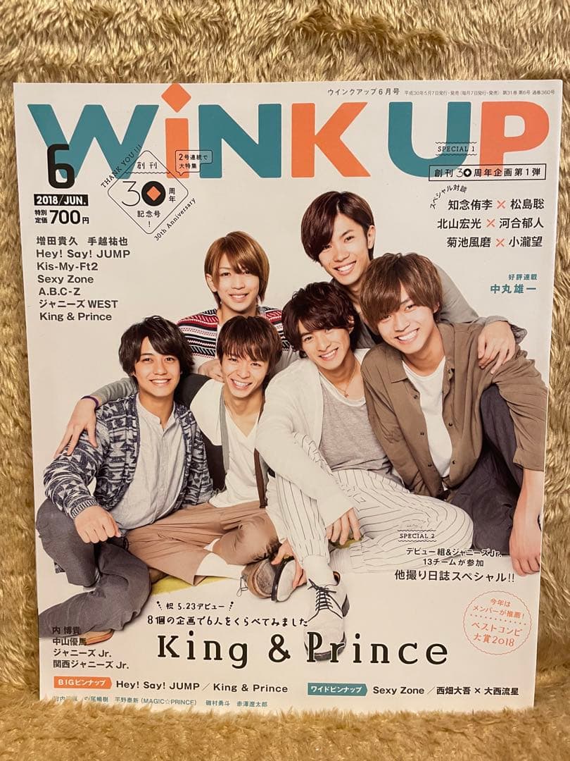 WiNK  UP  他/   まとめ売り