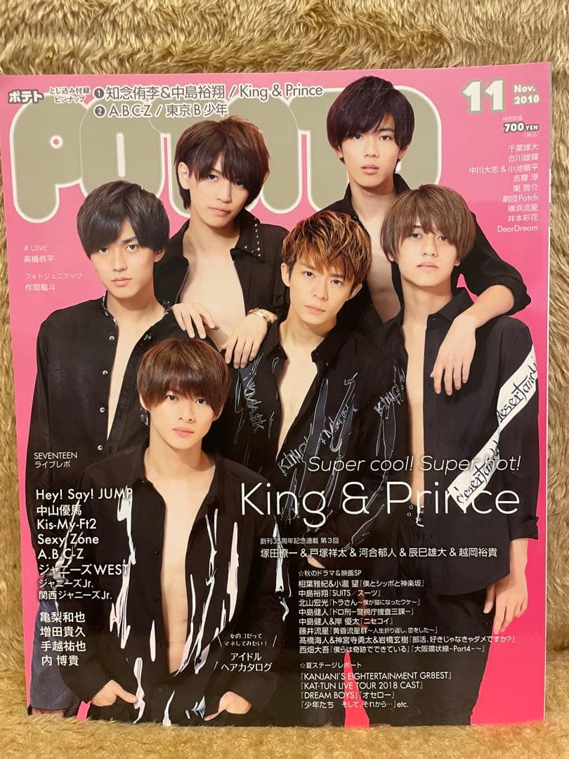 WiNK  UP  他/   まとめ売り