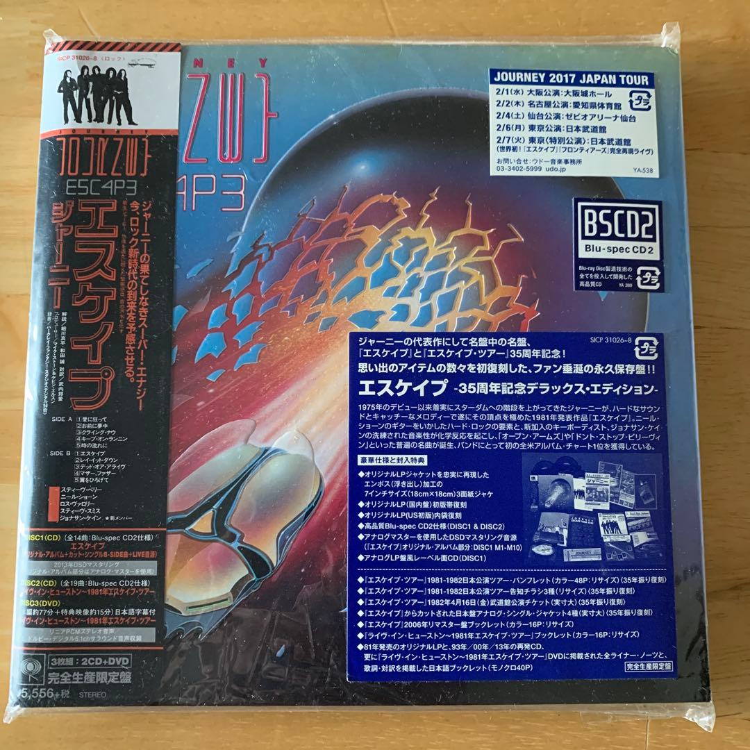 journey エスケイプ 35周年記念デラックス・エディション 2CD+DVD