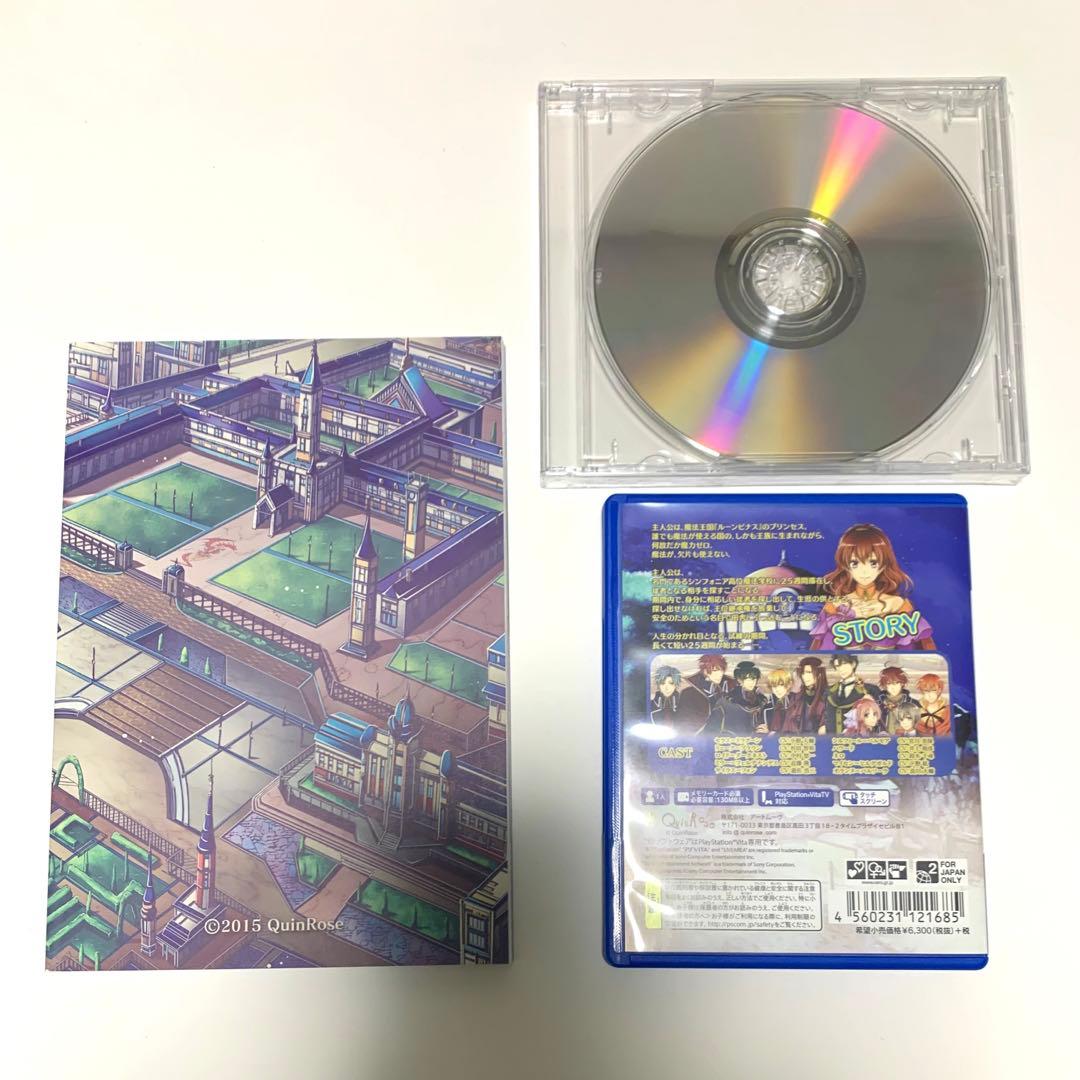 新装版 魔法使いとご主人様 豪華版