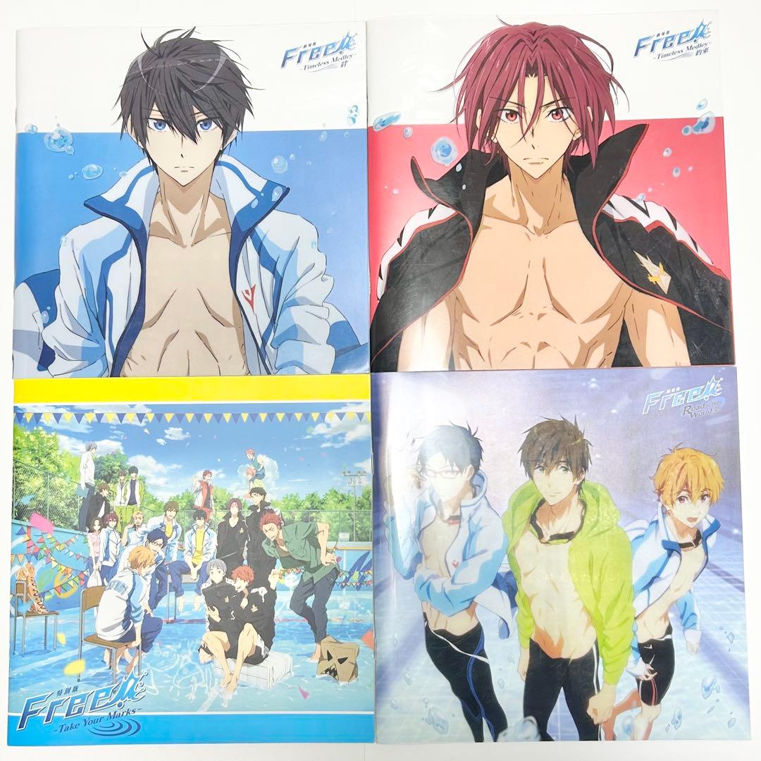 【送料込み】《10冊セット》Free! パンフレット