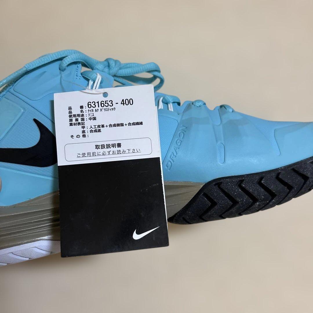 シューズ(男性用) Nike Lunar Ballistec 1.5 tennis shoes