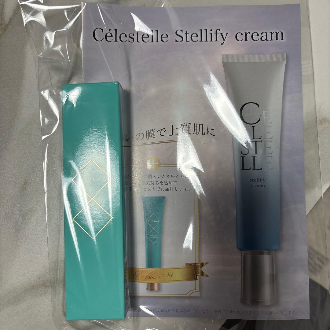 Célestelle Stellify cream