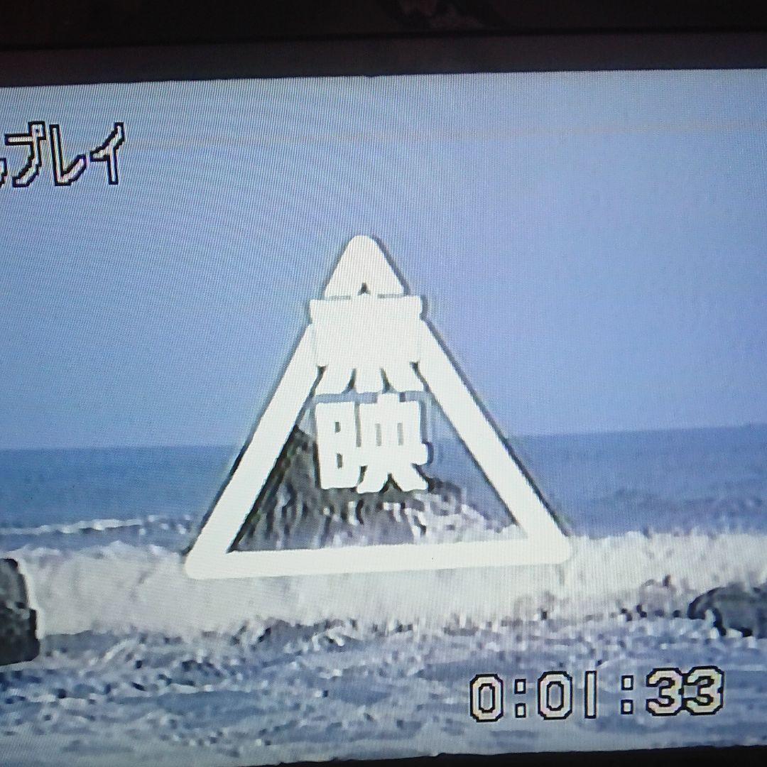 オリジナル劇場版 ゲゲゲの鬼太郎 ビデオテープ