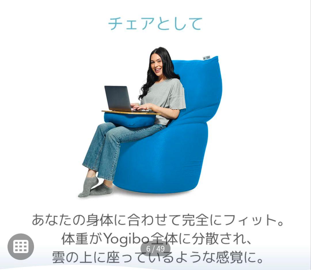 [引き取り希望] Yogibo マックス 青