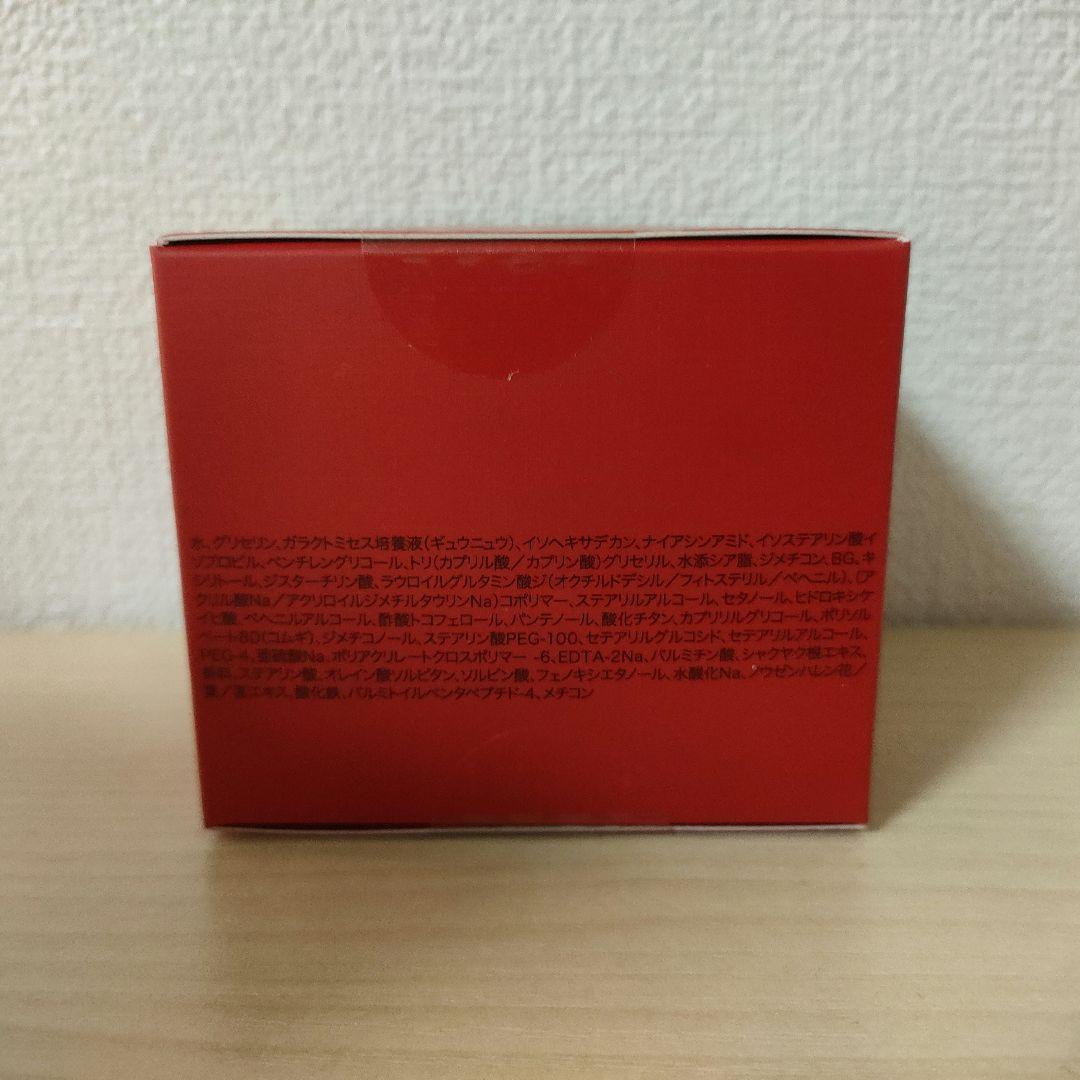 新品未使用　SK2スキンパワーリニューエアリークリーム50g