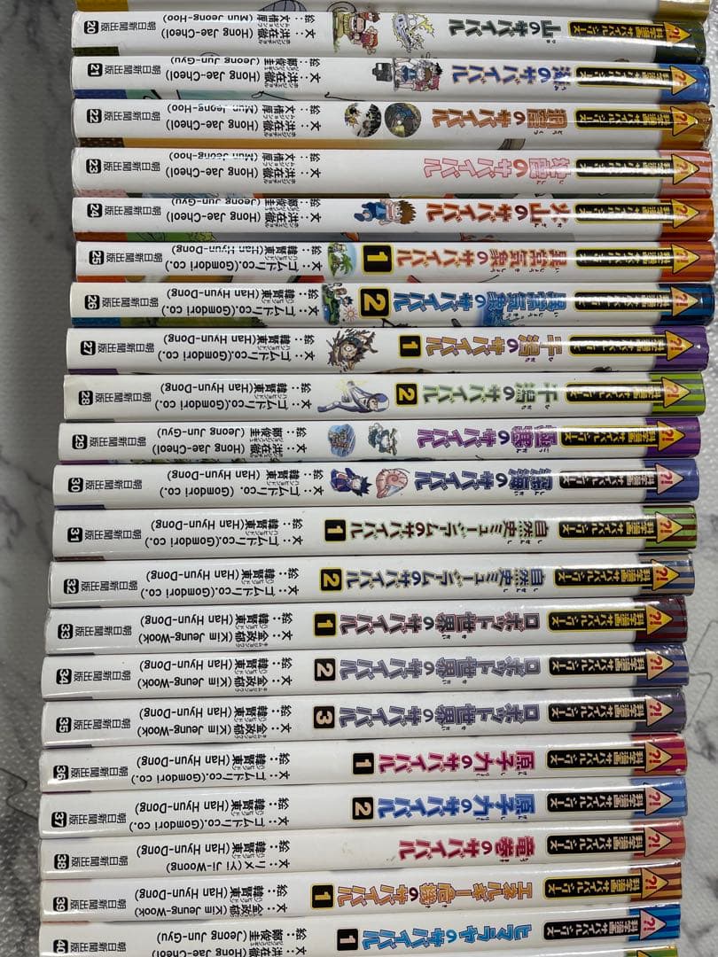 【※2個口発送】科学漫画サバイバルシリーズ　全89巻セット②