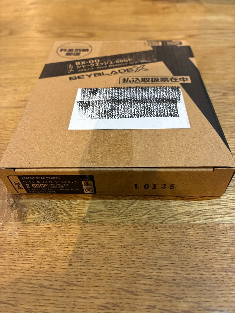 新品⭐️ベイブレードX シャークエッジ2-60GP メタルコートブラック