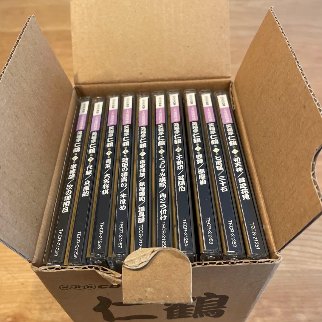 落語CD 仁鶴