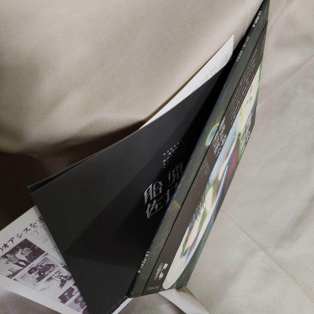 LP 帯付 佐井好子 胎児の夢 LX-7021-A BLOW UP 日本コロムビ