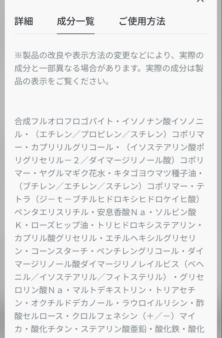 【値下・掲載（今週）】【未使用】Dior アイシャドウアイパレット　823