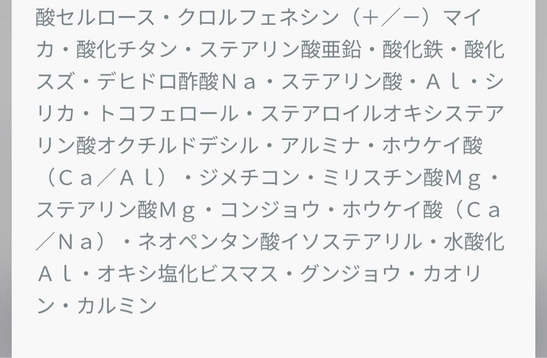 【値下・掲載（今週）】【未使用】Dior アイシャドウアイパレット　823