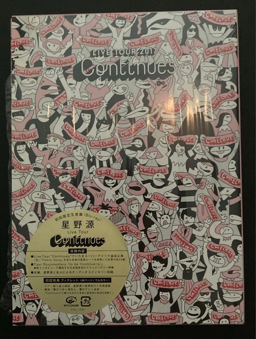 星野源 LIVE DVD＆BluRayセット
