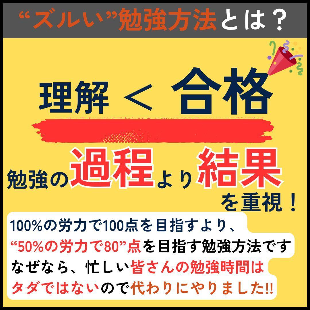 〇試験直前の総復習〇電験三種 フルカラー暗記シート+まとめノート（全科目+入門